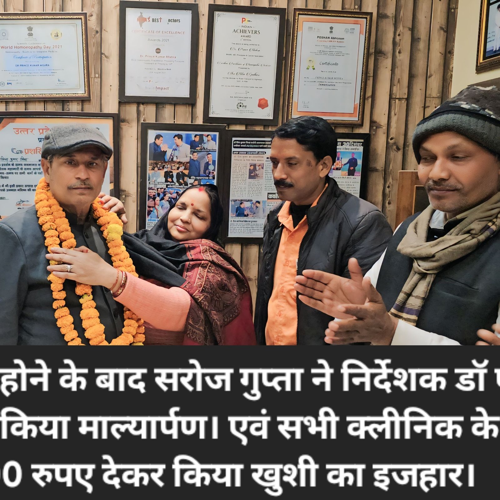 prayagraj -office-1
