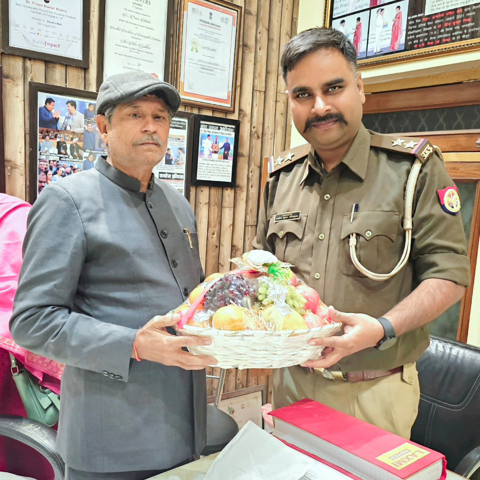 prayagraj -office-1
